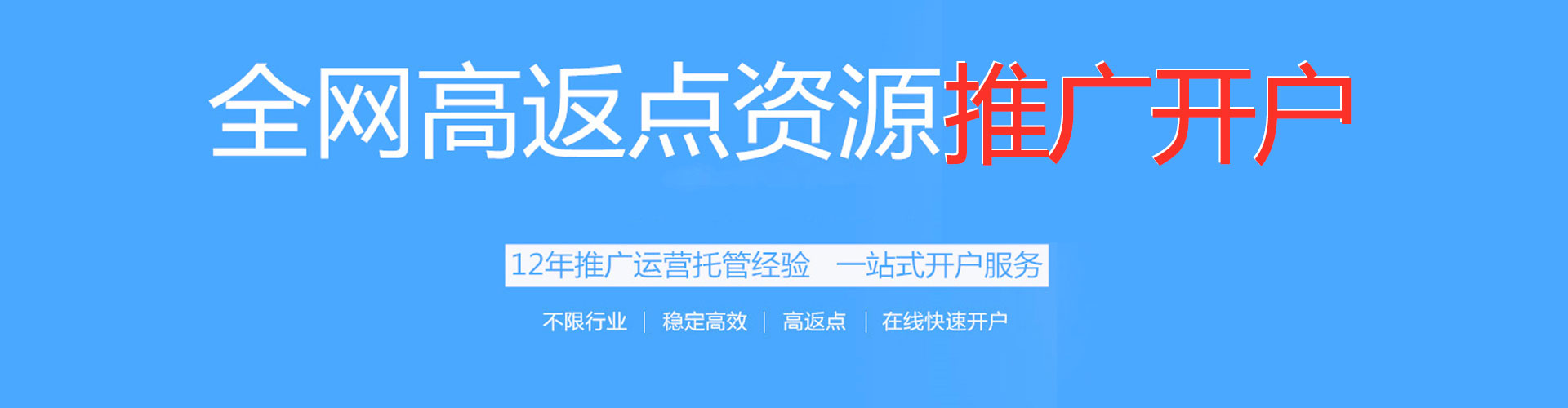 京口竞价代运营