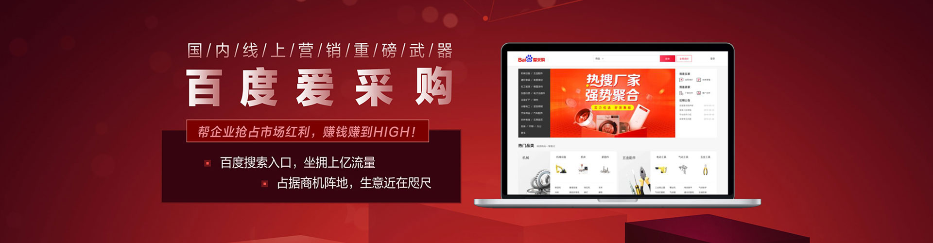 京口sem托管