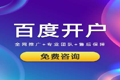 解析推广信息流广告的投放技巧与效果